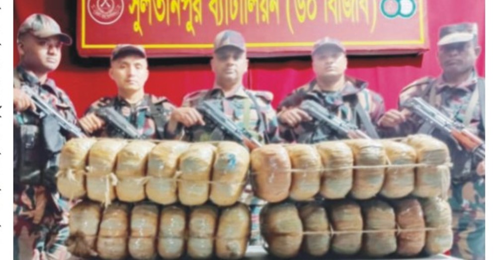  কুমিল্লায় বিজিবি অভিযানে ৬০ কেজি গাঁজা জব্দ 