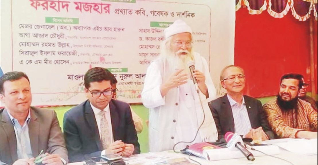   জণগণের অনুমতি ছাড়া কোন  আইন পাশ হতে পারে না -ফরহাদ মজহার 