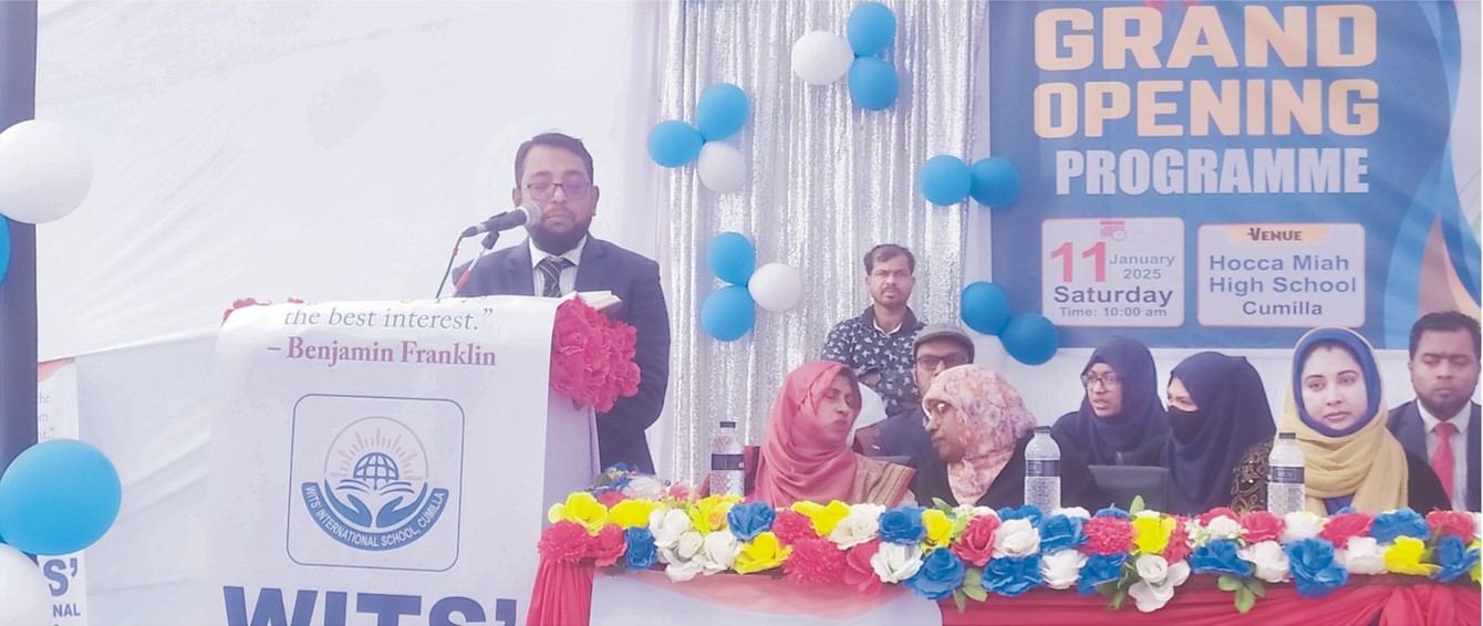   কুমিল্লায় সর্বপ্রথম ইংলিশ মিডিয়াম স্কুল হিসেবে  যাত্রা শুরু করে wits international sehool