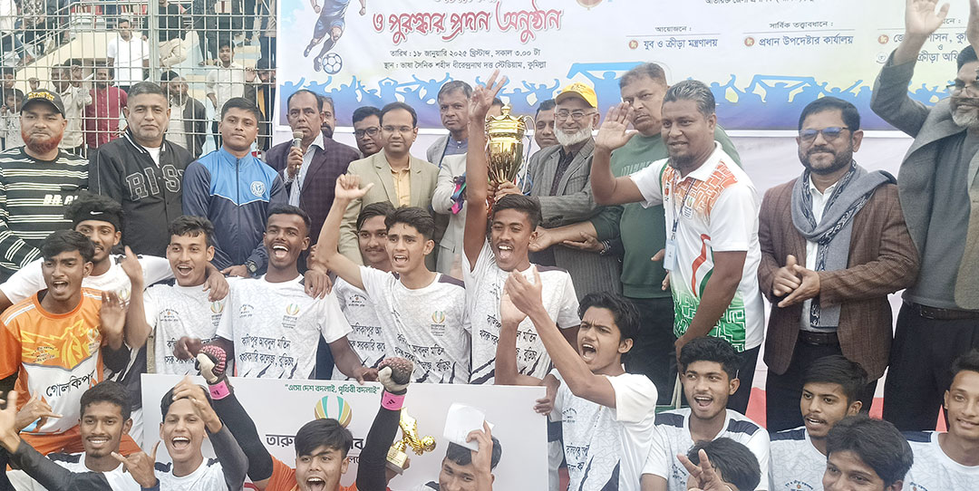 চ্যাম্পিয়ন মতিন খসরু ডিগ্রী কলেজ  