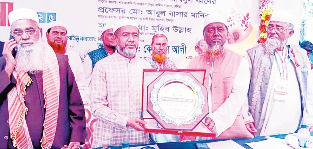  মাওলানা আব্দুল করিম ফাউন্ডেশনের  উদ্যোগে মেধাবী শিক্ষার্থীদের সংবর্ধনা