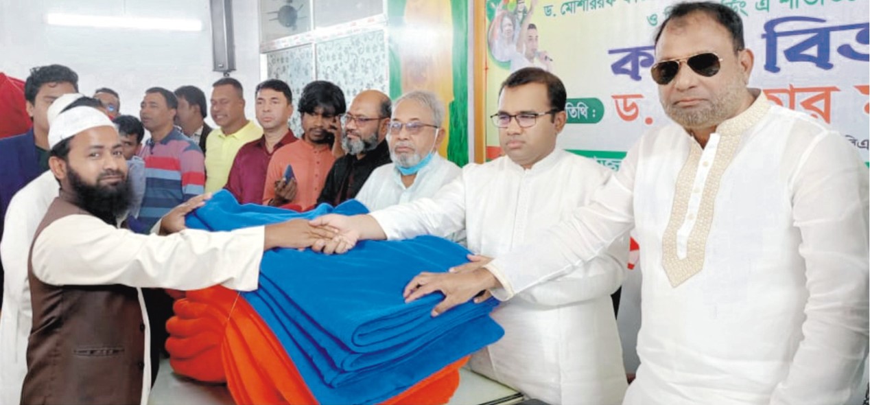  দাউদকান্দিতে ড. মোশাররফ  ফাউন্ডেশন উদ্যোগে কম্বল বিতরণ  