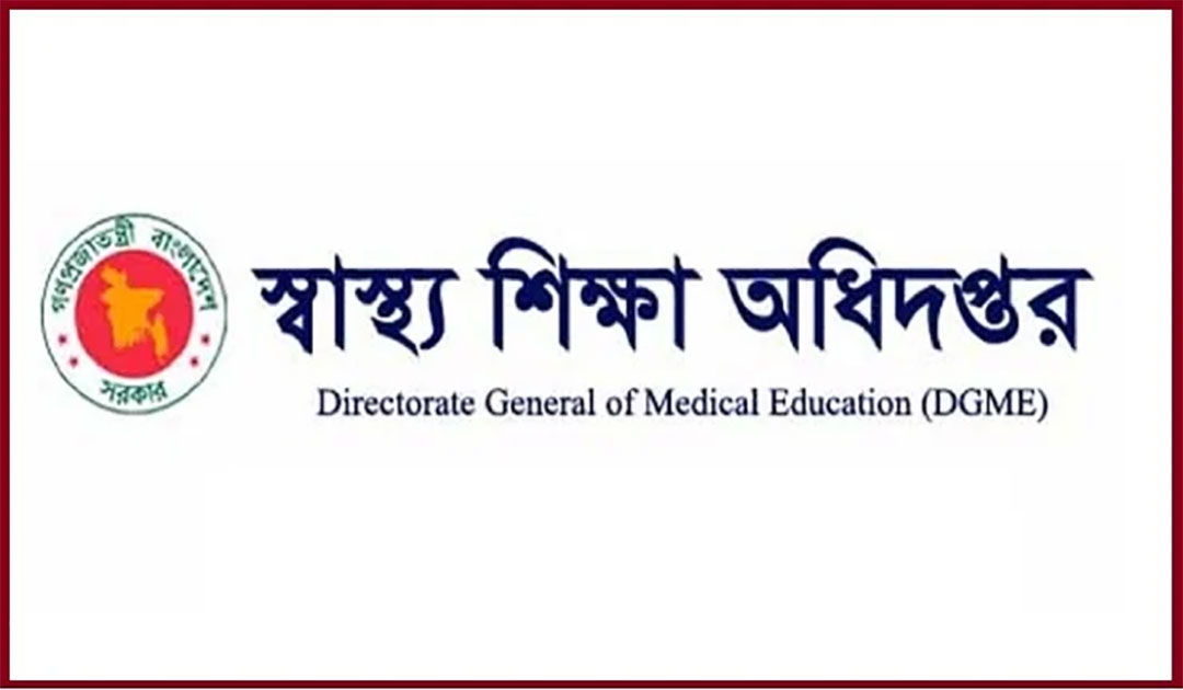   মেডিকেল ভর্তি:  কোটার ১৯৩  জনের ফল স্থগিত