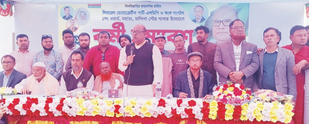  ‘দ্রুত নির্বাচন দেন, না হয়  মানুষ রাজপথে নামবে’ 