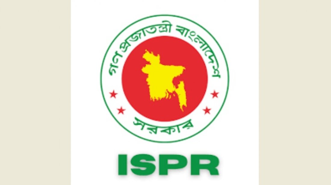 যুবদল নেতার মৃত্যুর ঘটনায় সেনা ক্যাম্পের কমান্ডার প্রত্যাহার: আইএসপিআর