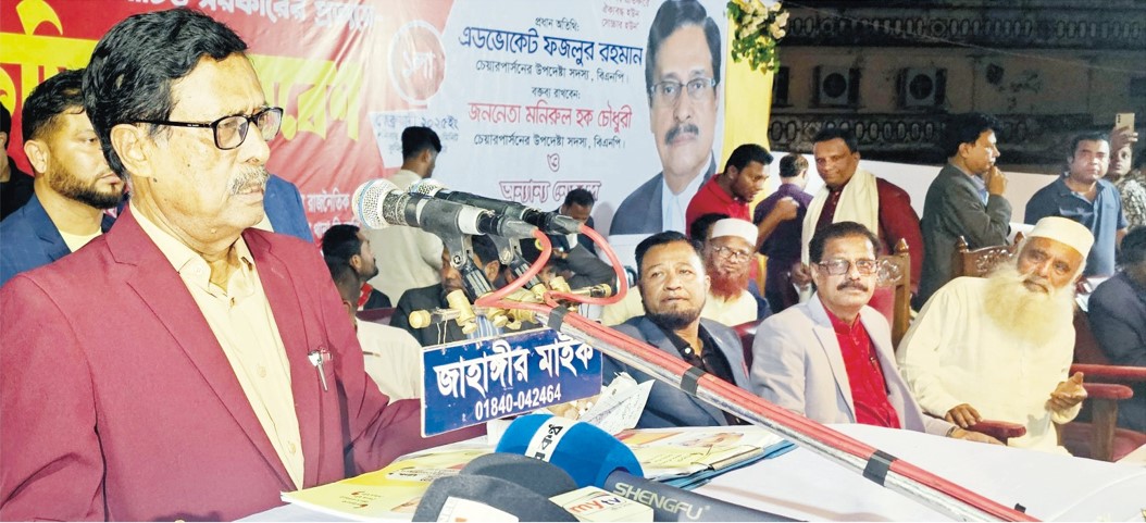  হাসিনার অত্যাচার হিটলারের চেয়েও বেশি ছিল : ফজলুর রহমান 