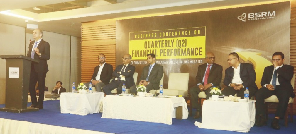   বাংলাদেশ স্টীল রি-রোলিং মিল্স লিমিটেড  বিএসআরএম স্টিল্স লিমিটেডের অর্ধ বার্ষিক  আর্থিক প্রতিবেদনের উপর ওয়েব বেইসড সভা