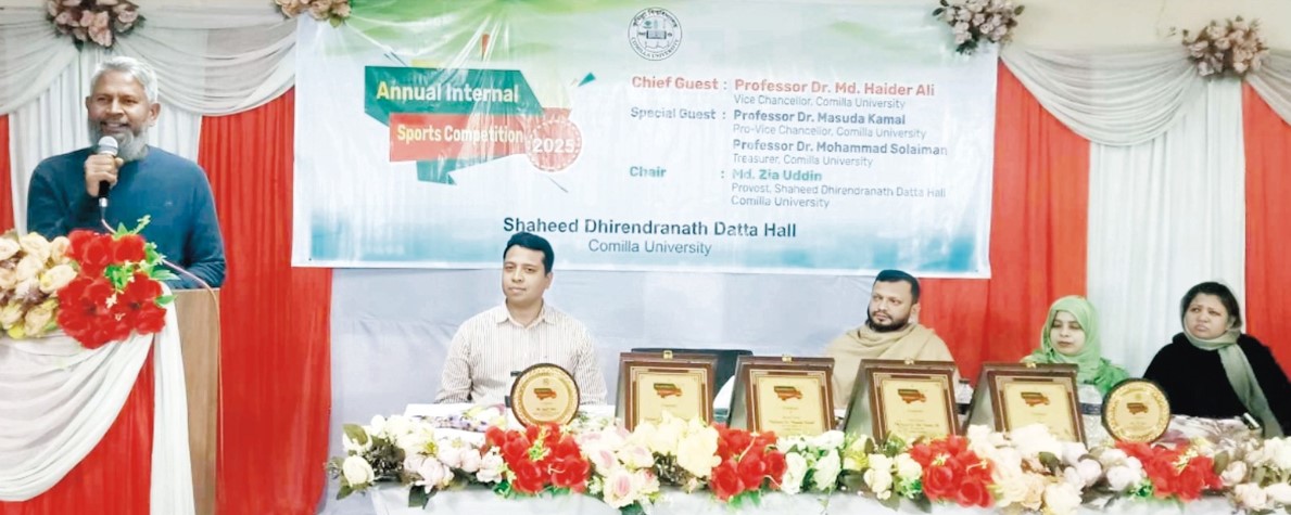  কুবির দত্ত হলে সাংস্কৃতিক সন্ধ্যা ও পুরস্কার বিতরণী অনুষ্ঠিত 