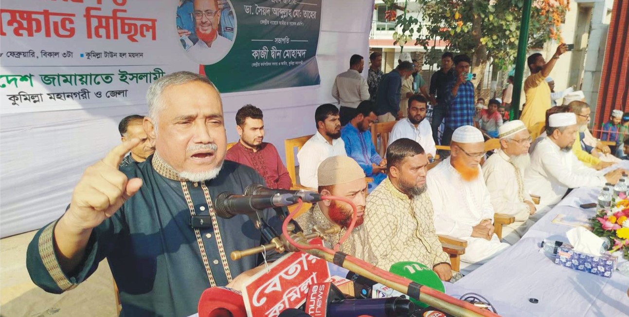 এটিএম আজহারুল ইসলামেরমুক্তির দাবিতে কুমিল্লায় বিক্ষোভ সমাবেশে ডা. তাহের  