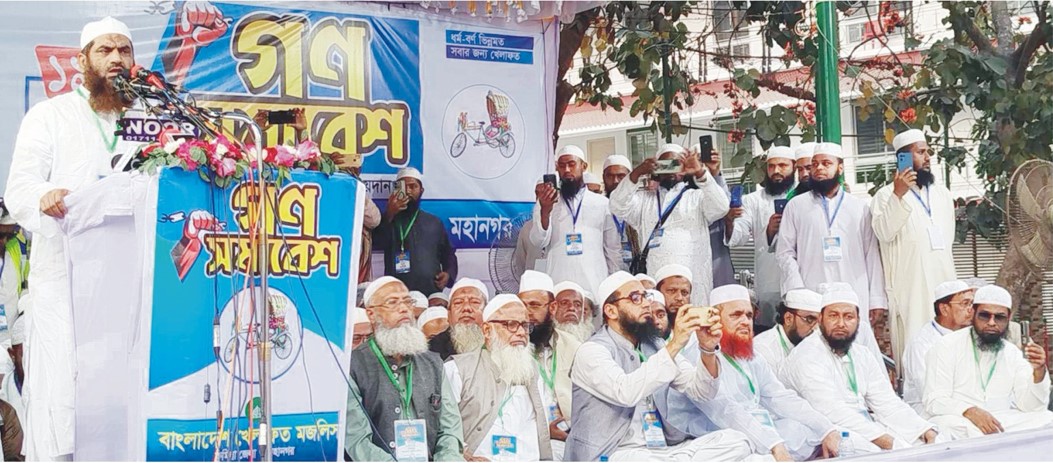 একশো বছরেও মানুষ  আওয়ামী লীগের নাম নিতে লজ্জা পাবে: মামুনুল হক