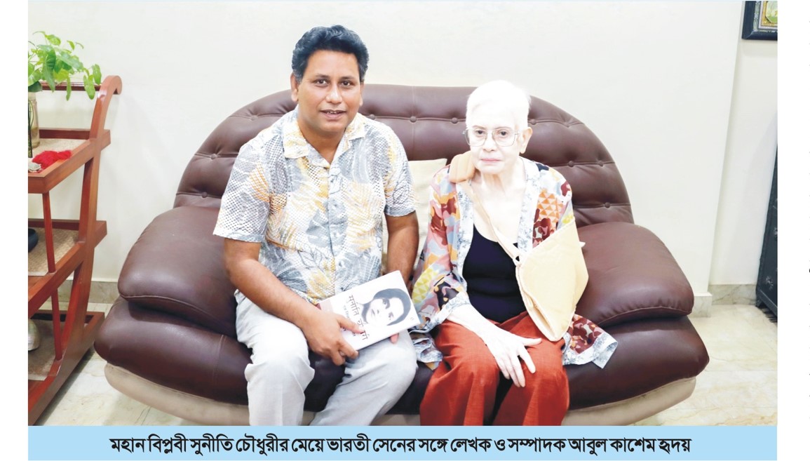 কেঁপে উঠেছিল ব্রিটিশ সাম্রাজ্য