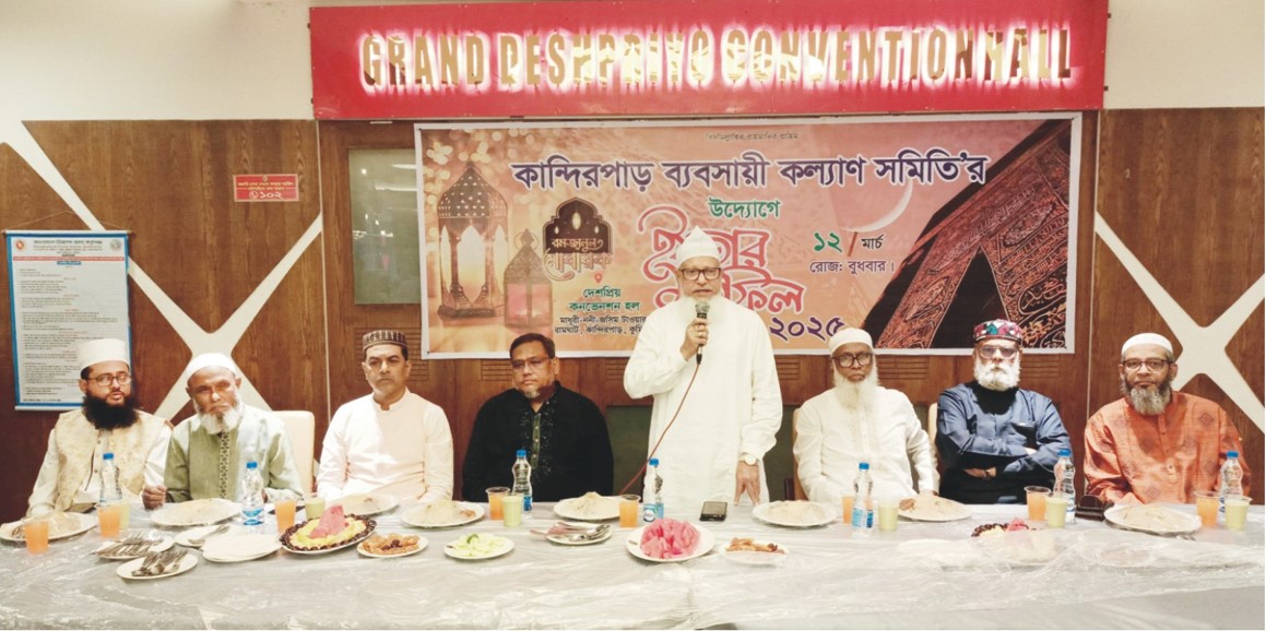  কান্দিরপাড়  ব্যবসায়ী সমিতির কমিটি গঠন 