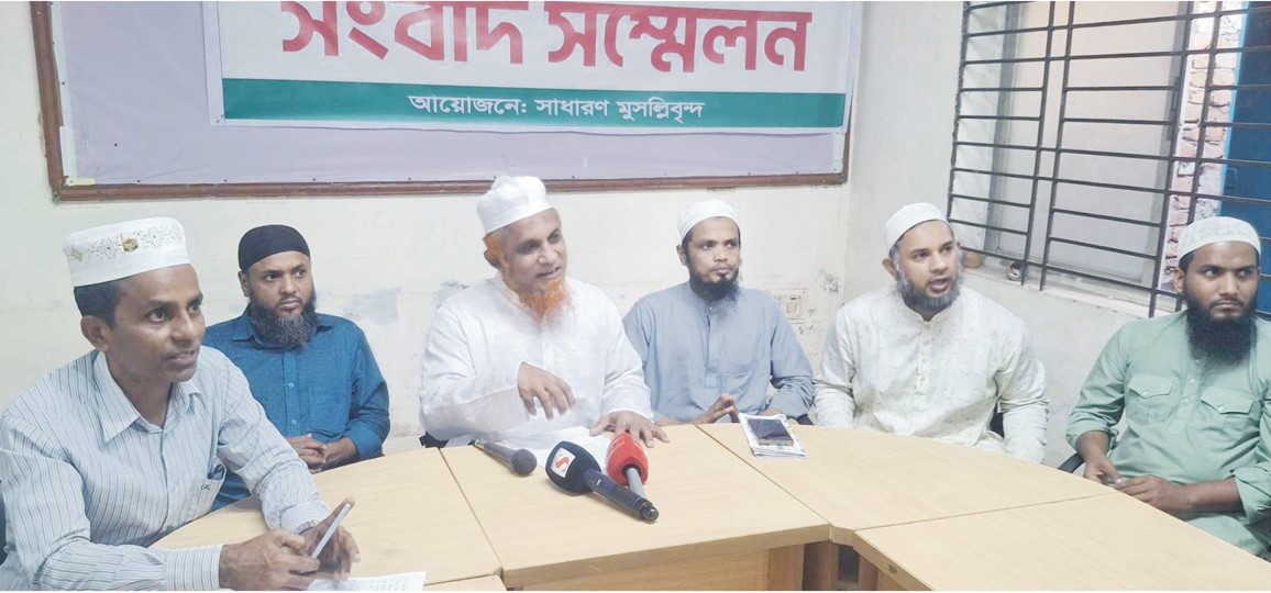    জাতীয় পতাকা  অবমাননার প্রতিবাদ ভিক্টোরিয়া কলেজ  মসজিদ ইমামকে  পুনর্বহাল দাবিতে সংবাদ সম্মেলন 