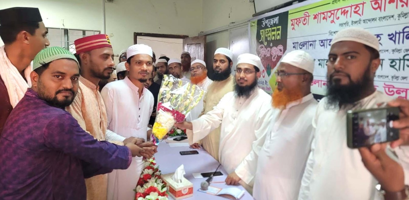  মনোহরগঞ্জে ইসলামী আন্দোলনের  সম্মেলন ও ইফতার মাহফিল 