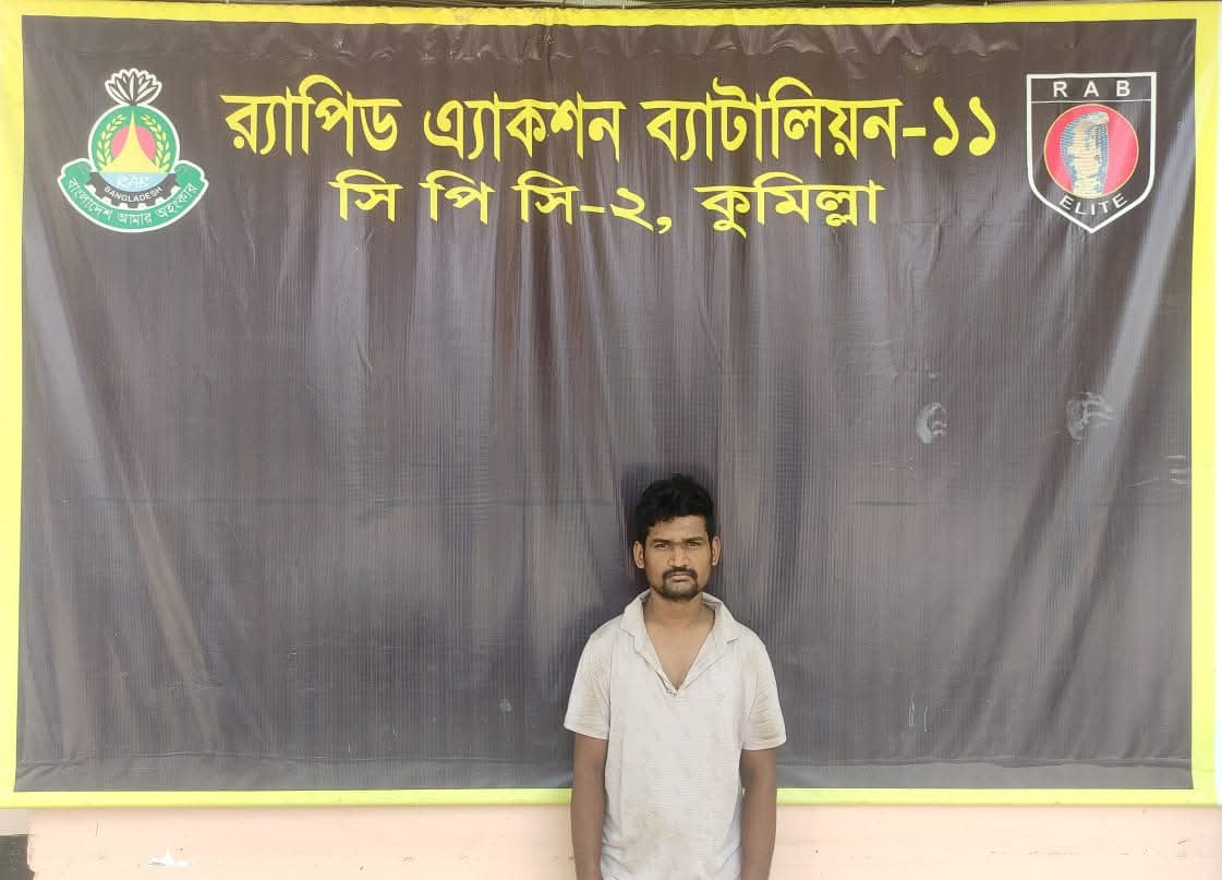 কুমিল্লায় ১২ মামলার আসামী ইয়াবাসহ র‌্যাবের হাতে আটক 