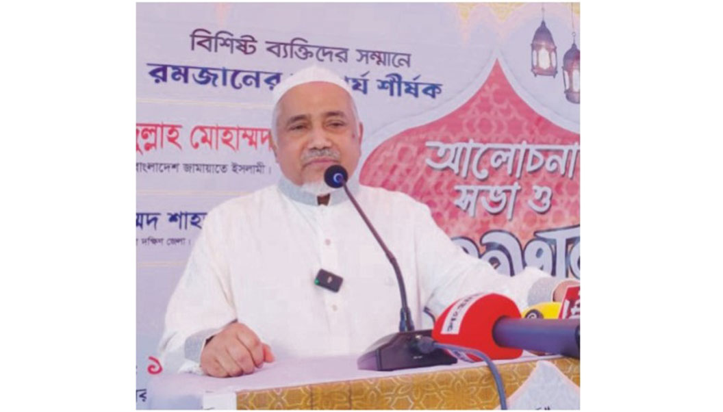 জামায়াত দুর্নীতিমুক্ত বাংলাদেশ  প্রতিষ্ঠা করতে চায়: ডা. তাহের 