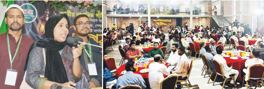   কুমিল্লায় এনসিপির ইফতার মাহফিল 