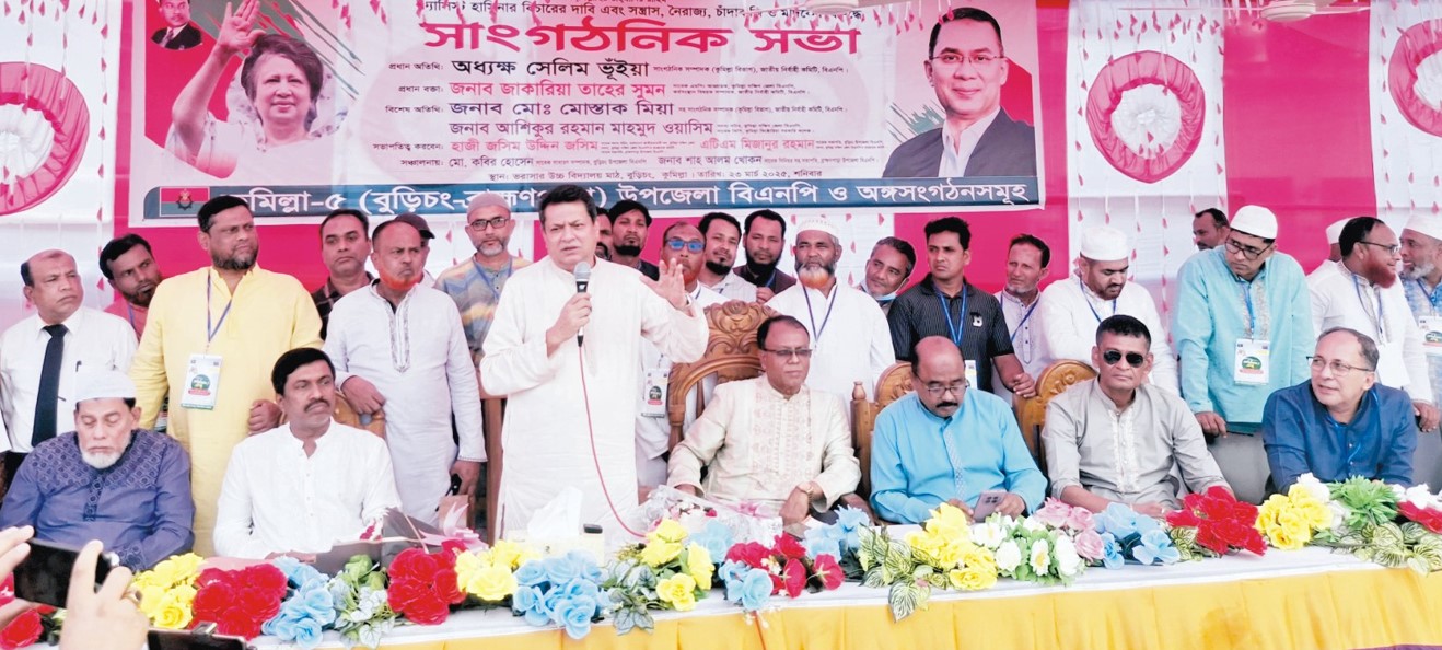  দল গোছাতে ঐক্যের বিকল্প নেই: জাকারিয়া সুমন