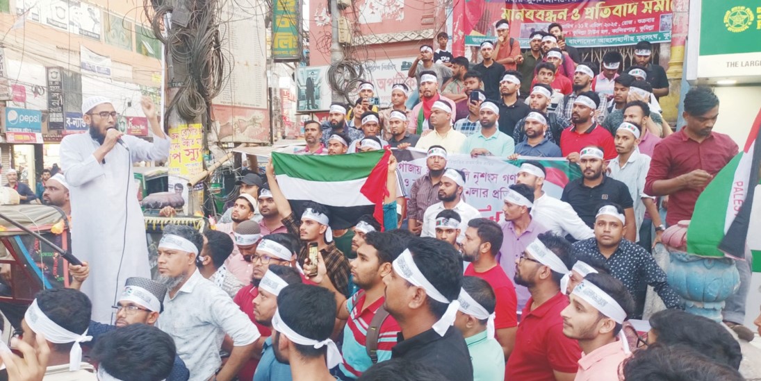 ‘মার্চ ফর গাজা’য় অংশ নিবেন  কুমিল্লার ১০ হাজার মানুষ! 