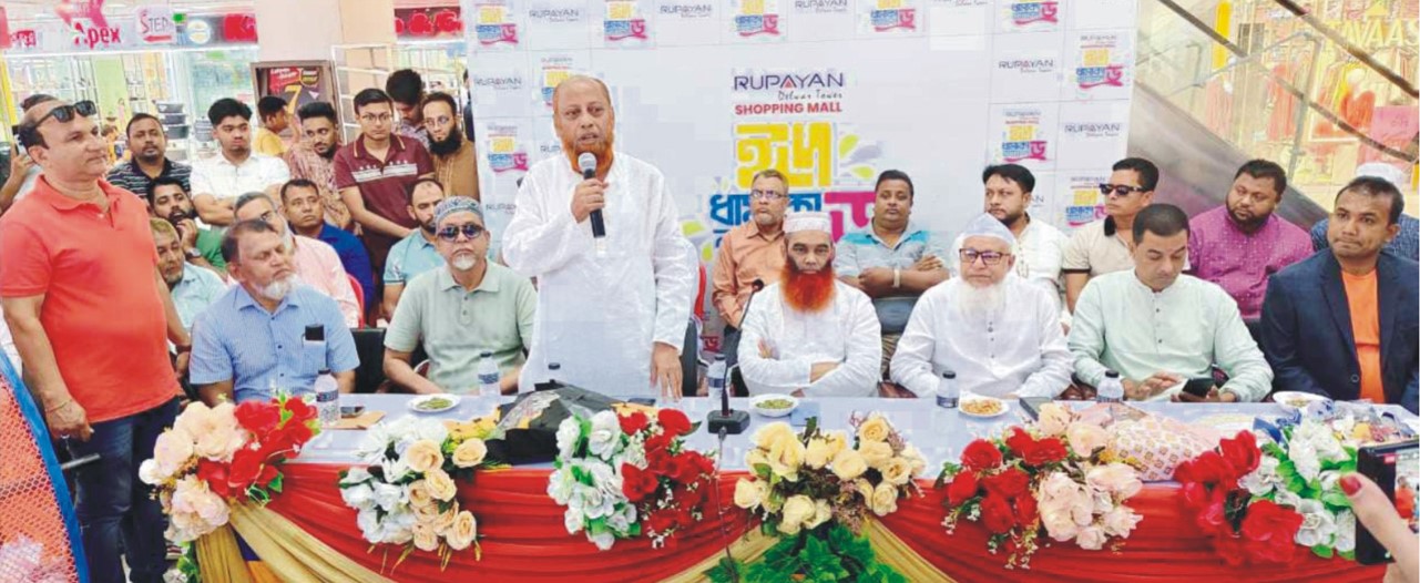  কুমিল্লা রুপায়ন  দেলোয়ার টাওয়ারে  ঈদ র‌্যাফেল ড্র  অনুষ্ঠিত