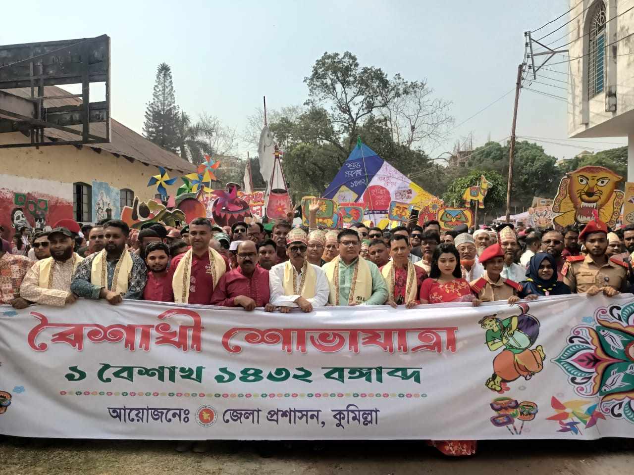 কুমিল্লায় বর্নিল পহেলা বৈশাখ 