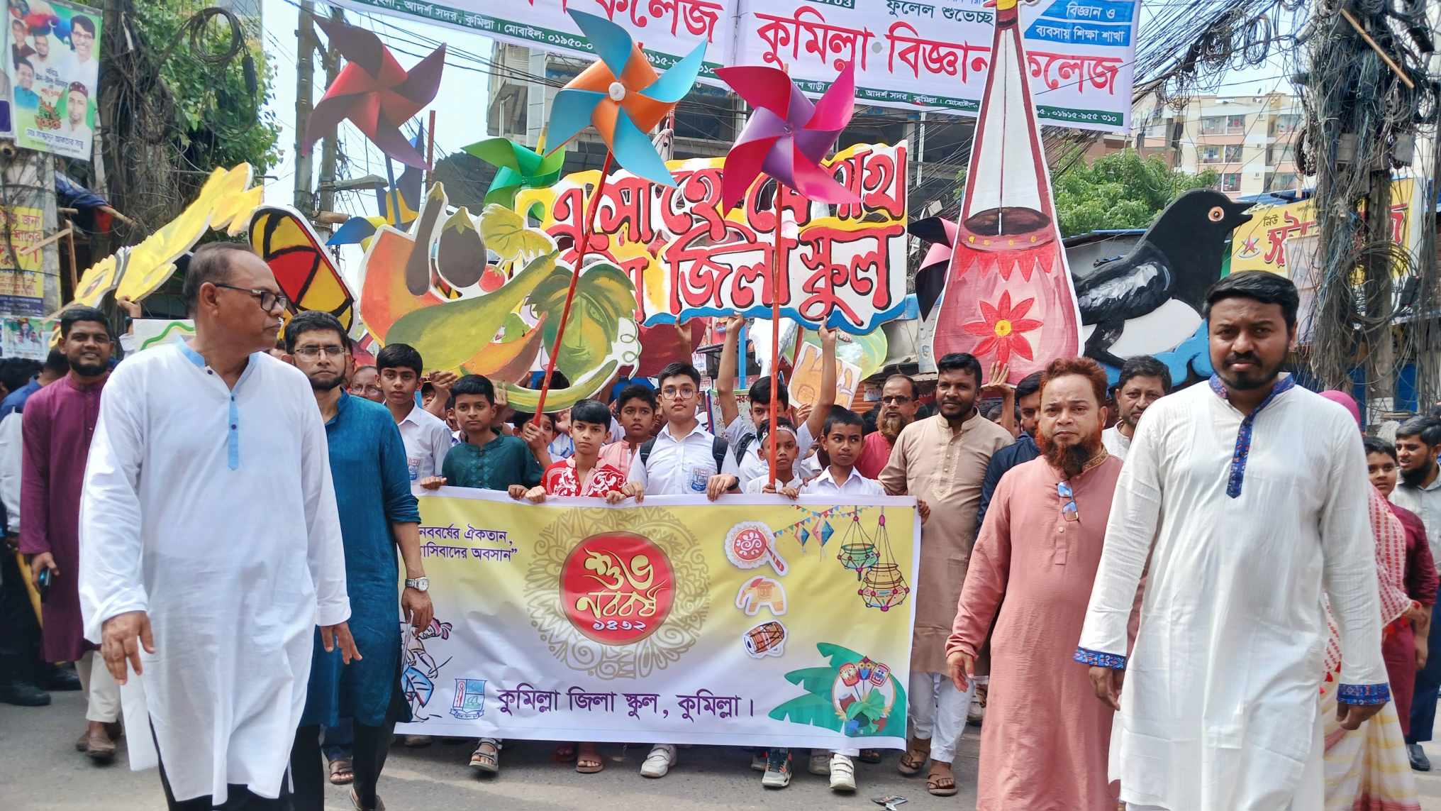 কুমিল্লায় বর্নিল পহেলা বৈশাখ 