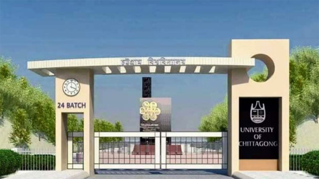   কুমিল্লা বিশ্ববিদ্যালয়ে  ভর্তি পরীক্ষা শুরু  ১৯ এপ্রিল