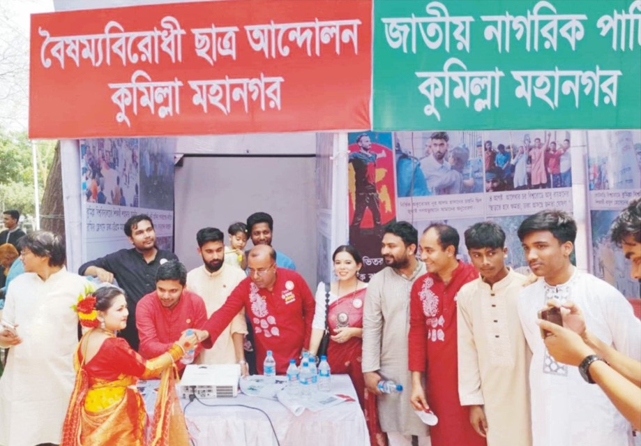   নববর্ষের অনুষ্ঠানে শহীদ মুগ্ধের স্মরণে  কুমিল্লায় তৃষ্ণার্তের মাঝে পানি বিতরণ