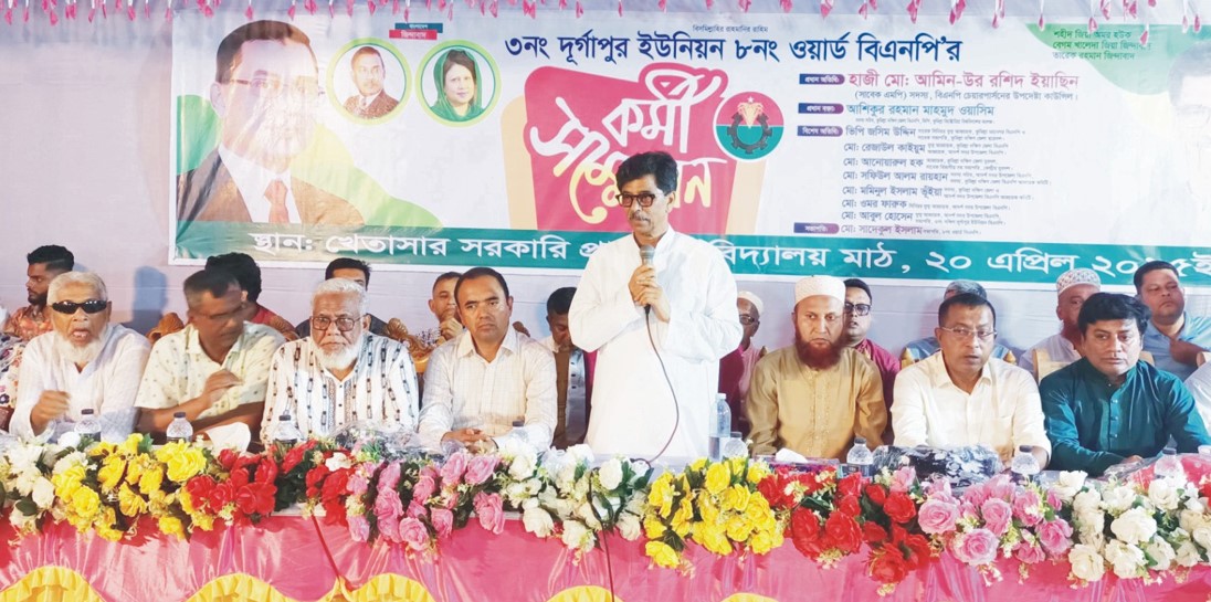  জনগণের ভোটে সুশাসনের  সরকার চায় বিএনপি  - হাজী ইয়াসিন 