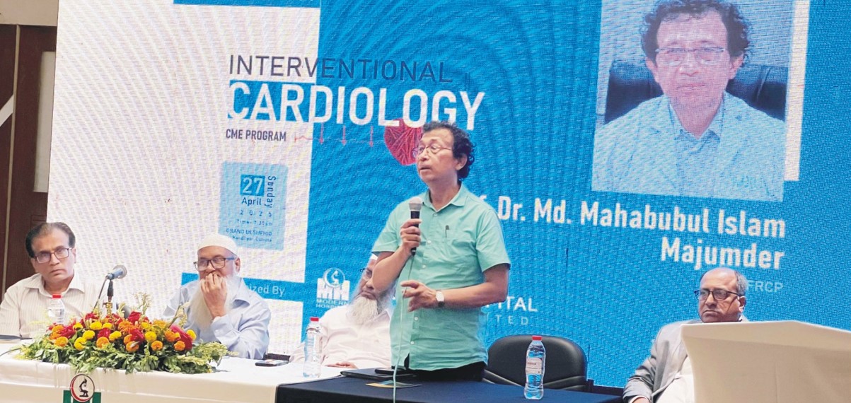  মডার্ণ হসপিটালের  সান্টিফিক সেমিনার অনুষ্ঠিত