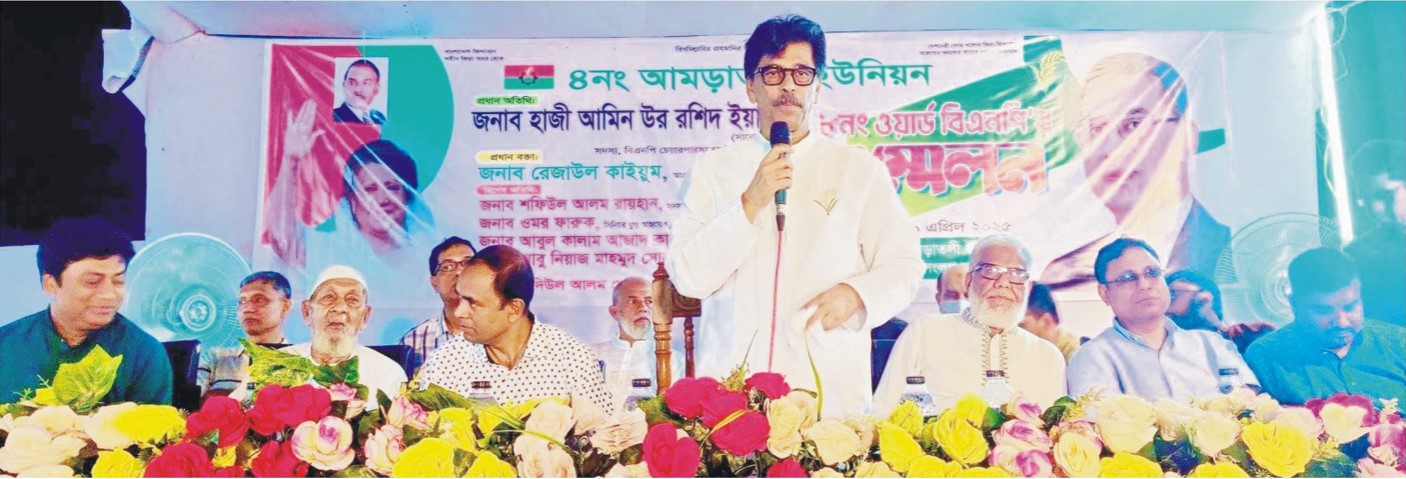    পতিত লুটেরা সরকার চৌদ্দগুষ্টি মিলে বিদেশে পাচার করে দেশের অর্থ- হাজী ইয়াসিন  