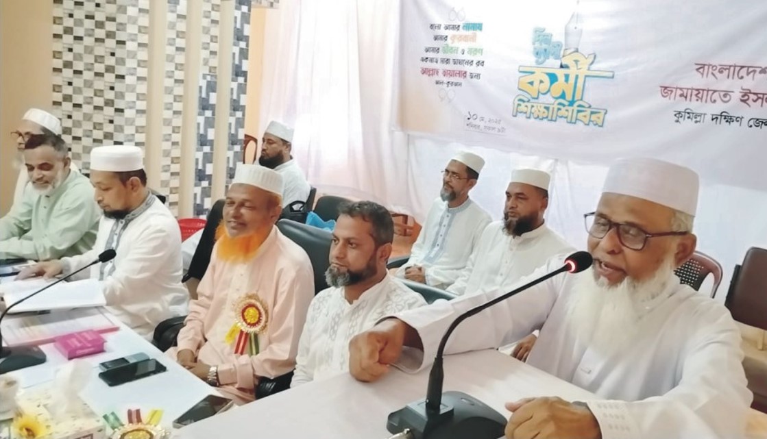   কল্যাণ রাষ্ট্র প্রতিষ্ঠা সংগ্রামে  সবাইকে ঐক্যবদ্ধ ভূমিকা পালন করতে হবে- আব্দুর রব