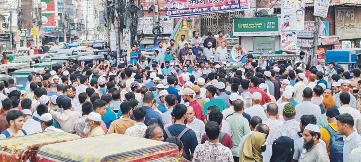  কুমিল্লায় জুলাই ঐক্যমঞ্চের অবস্থান কর্মসূচী পালন