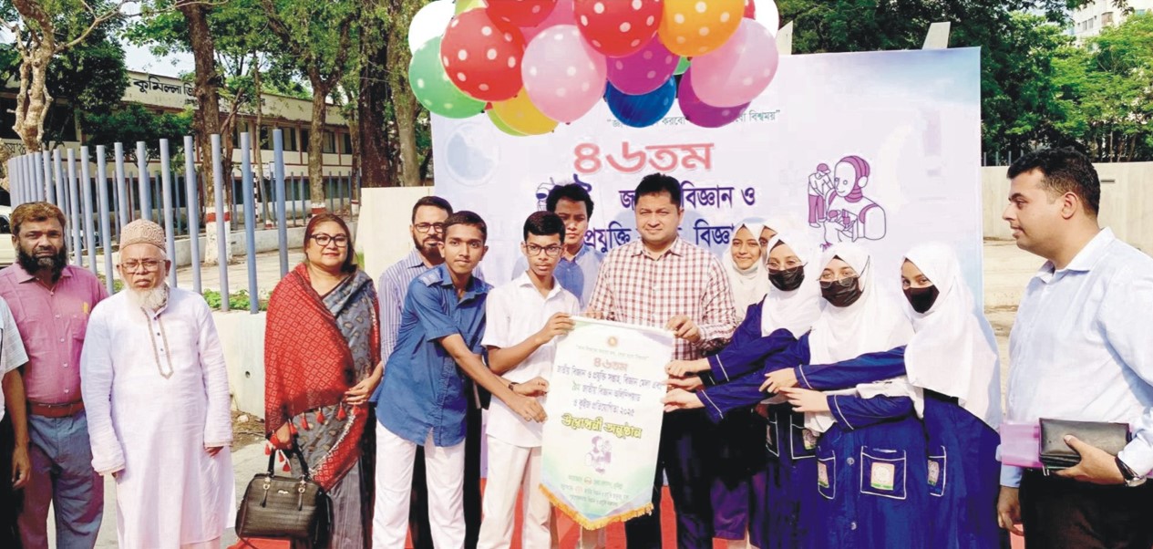  কুমিল্লায় জাতীয়  বিজ্ঞান ও প্রযুক্তি  সপ্তাহ উদ্বোধন 