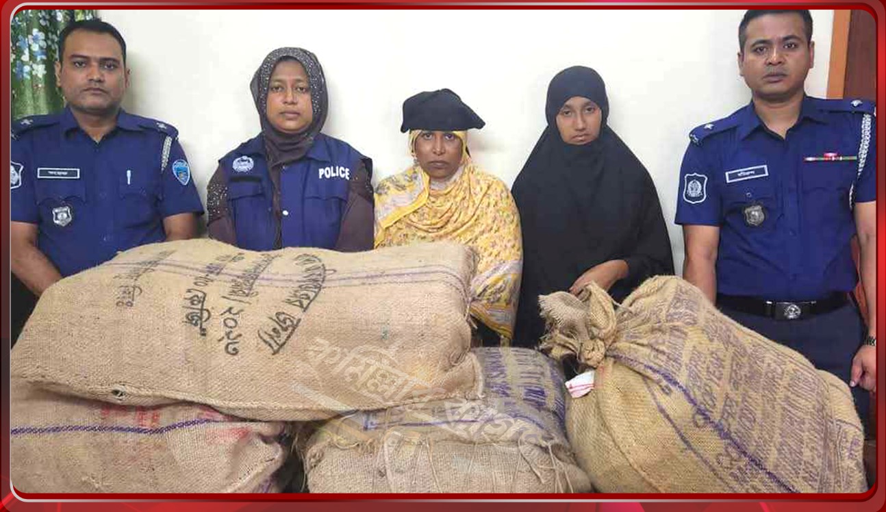 কুমিল্লায় প্রবাসীর ঘর থেকে ২০০ কেজি গাঁজা জব্দ, মা-মেয়ে আটক 