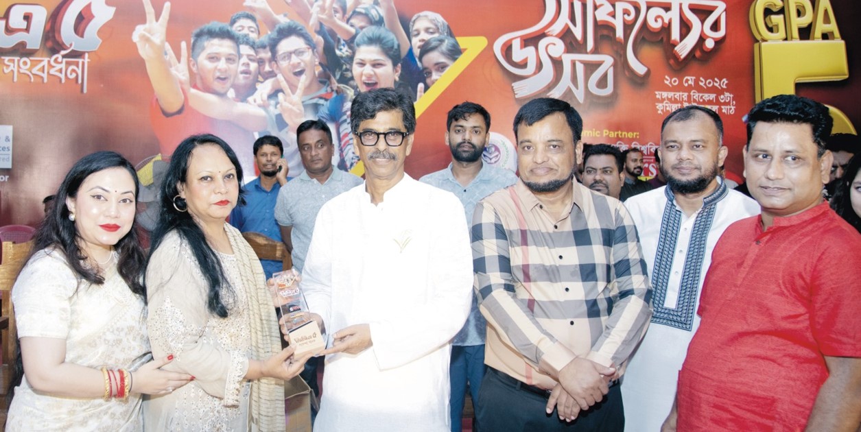  বৃষ্টিভেজা উৎসব মেধাবীদের 