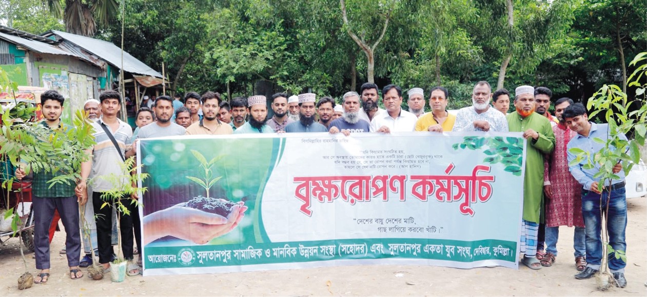   কুমিল্লার দেবিদ্বারে বৃক্ষরোপণ কর্মসূচি শাহীন আলম