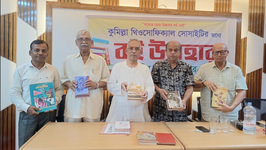   থিওসোফিক্যাল সোসাইটিকে লেখক  প্রবীরের তিন শতাধিক বই উপহার  