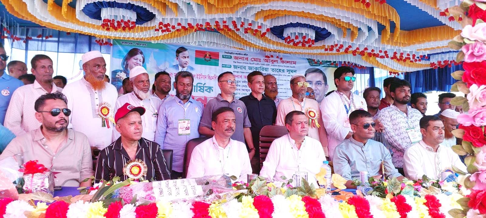 কু‌মিল্লার লাকসামে বিএনপির ১০টি  ইউনিয়নে দ্বি-বার্ষিক সম্মেলন 