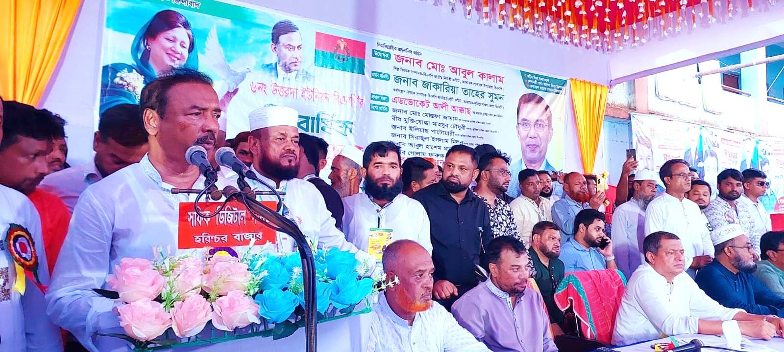 কু‌মিল্লার লাকসামে বিএনপির ১০টি  ইউনিয়নে দ্বি-বার্ষিক সম্মেলন 