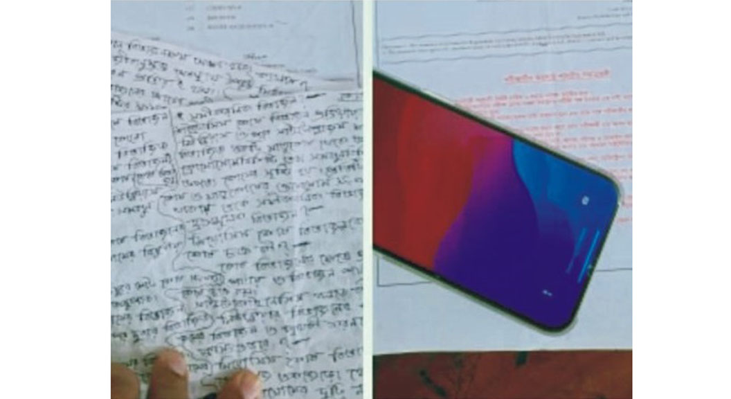  চৌদ্দগ্রাম  নকলের অপরাধে দুই এইচএসসি  পরীক্ষার্থী বহিষ্কার