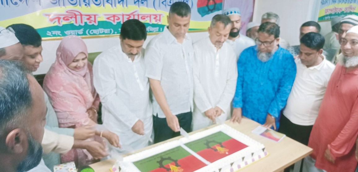   বিএনপির ৪৭তম প্রতিষ্ঠাবার্ষিকীতে  ছোটরায় কেক কেটে উদযাপন 