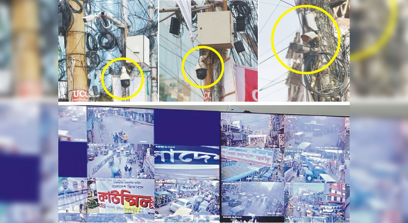 নগর নিরাপত্তায় অপর্যাপ্ত সিসিক্যামেরা