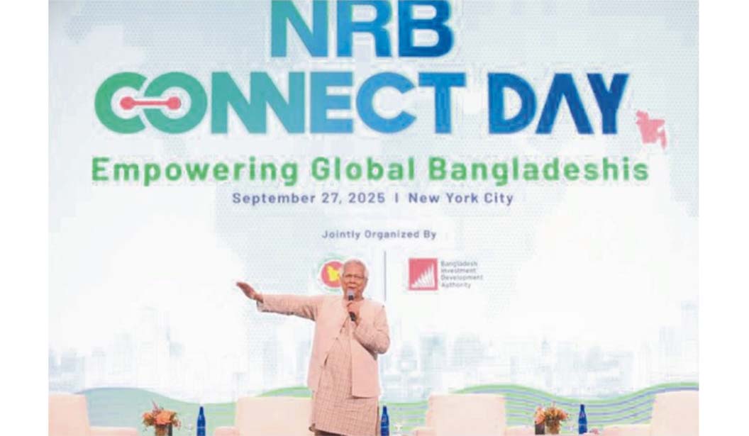  জুলাই গণঅভ্যুত্থান পরবর্তী  বাংলাদেশের অর্থনীতিকে বাঁচিয়ে রেখেছে  রেমিট্যান্স : প্রধান উপদেষ্টা 