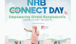  জুলাই গণঅভ্যুত্থান পরবর্তী  বাংলাদেশের অর্থনীতিকে বাঁচিয়ে রেখেছে  রেমিট্যান্স : প্রধান উপদেষ্টা 