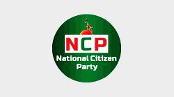  প্রতীক ছাড়াই নিবন্ধন চূড়ান্ত এনসিপি’র পর্যালোচনাধীন আরও ১৩ দল