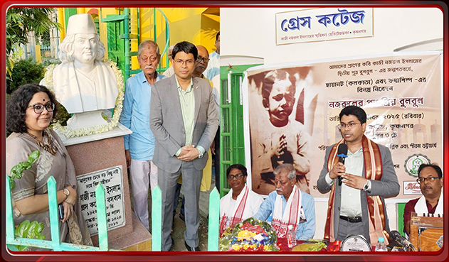 পশ্চিমবঙ্গে নজরুল পুত্র অরিন্দম বুলবুলের জন্মশতবর্ষ উদযাপন