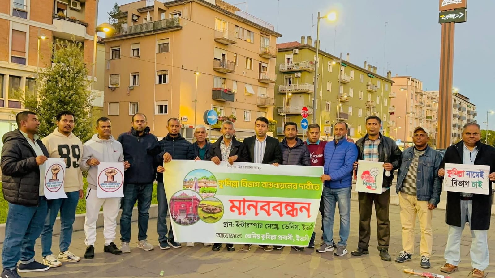 কুমিল্লা বিভাগ বাস্তবায়ন না হলে রেমিট্যান্স বন্ধের হুমকি প্রবাসীদের