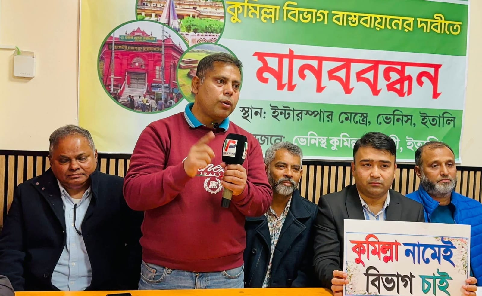 কুমিল্লা বিভাগ বাস্তবায়ন না হলে রেমিট্যান্স বন্ধের হুমকি প্রবাসীদের