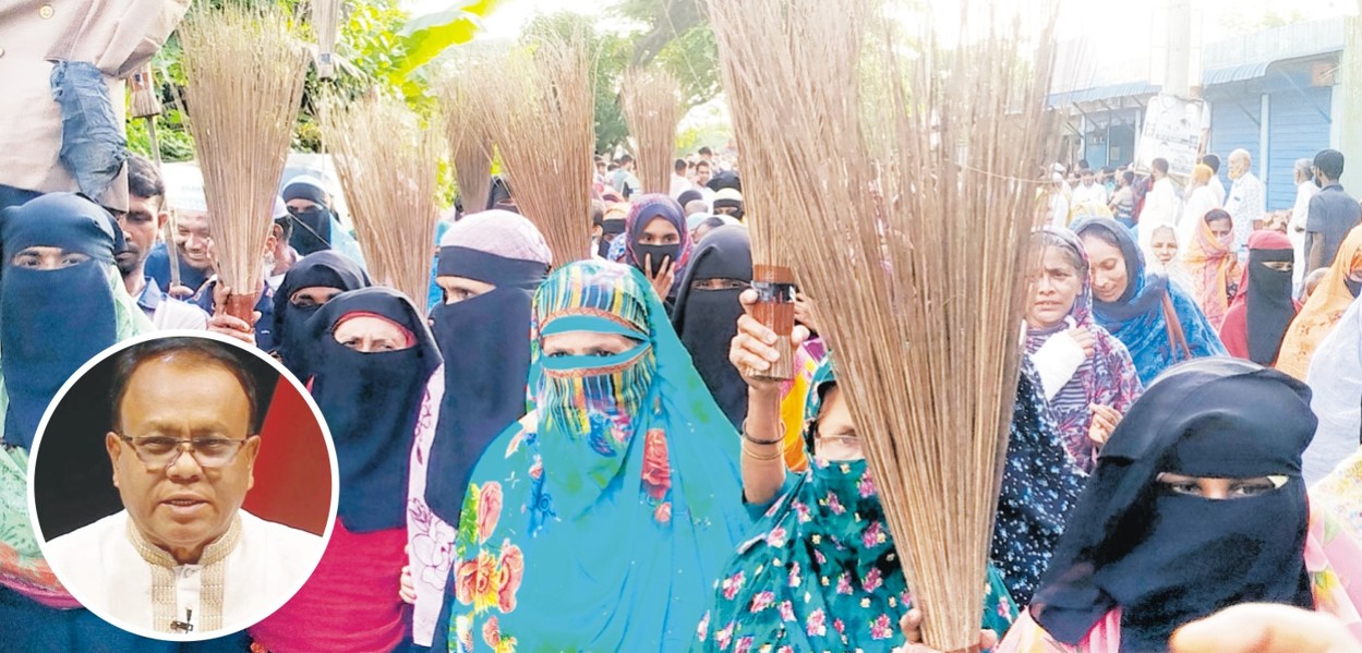  অধ্যক্ষ সেলিম ভূইয়ার বিরুদ্ধে  মেঘনায় ঝাড়ু মিছিল-বিক্ষোভ